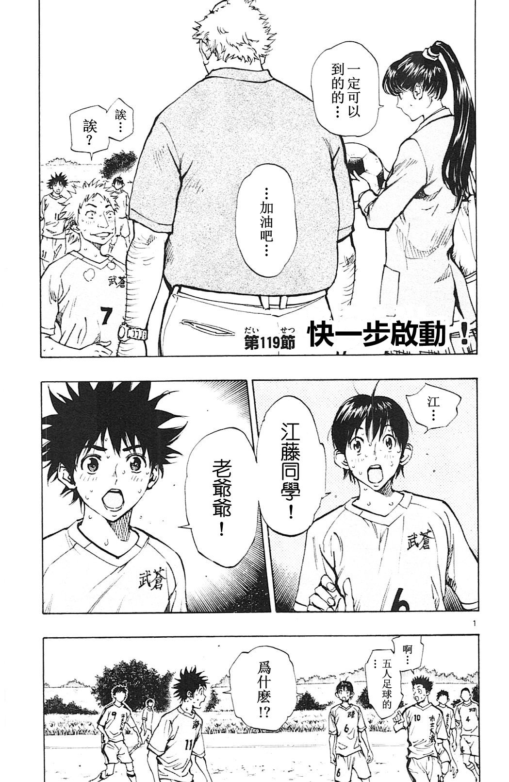 第 1 页