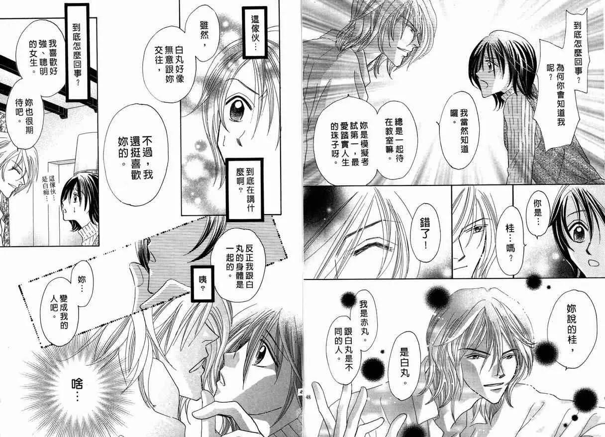 第 26 页