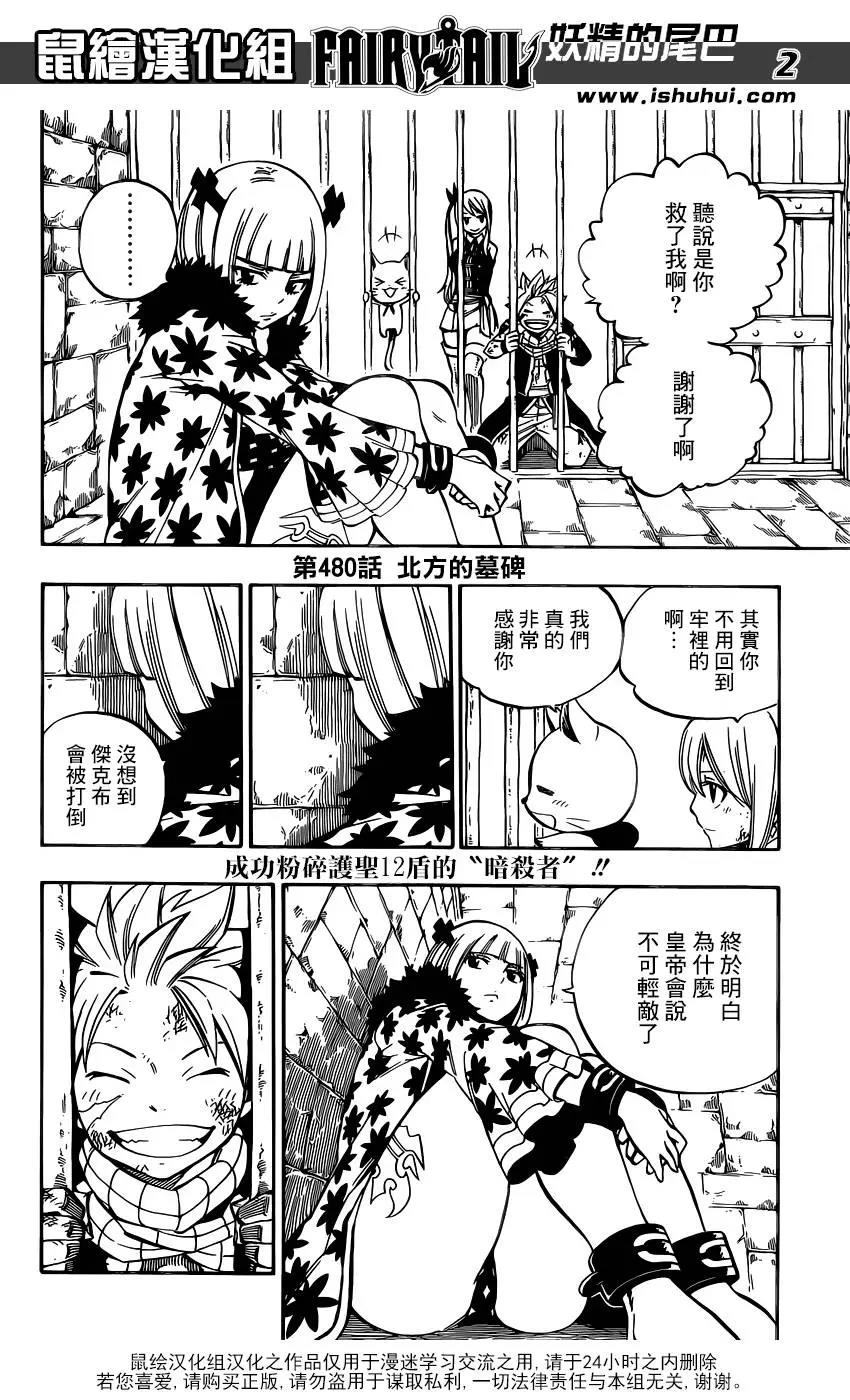 第 2 页