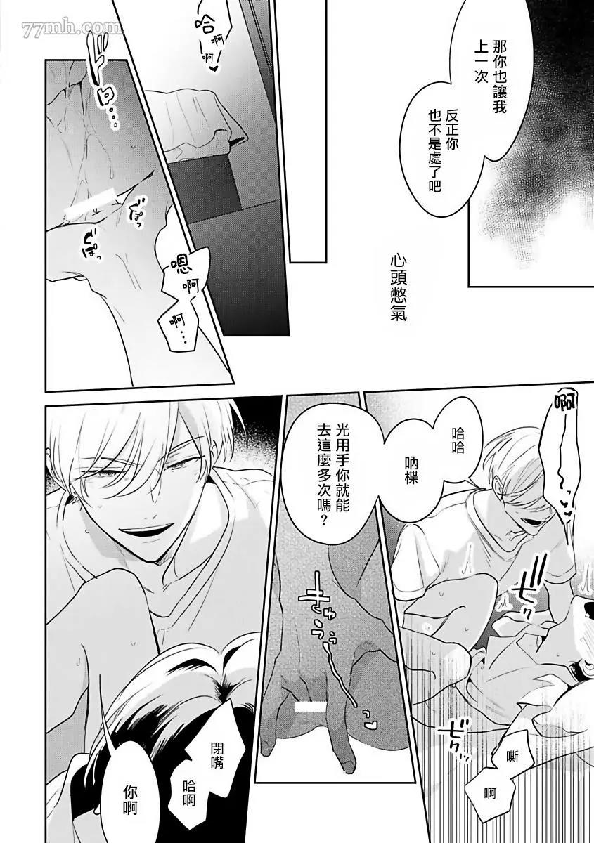 第 28 页