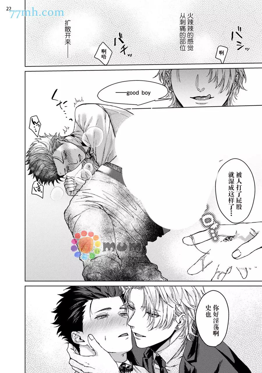 第 23 页
