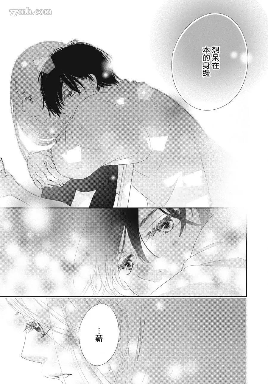 第 39 页