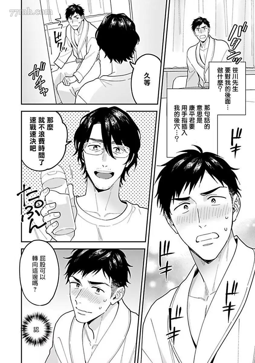 第 19 页