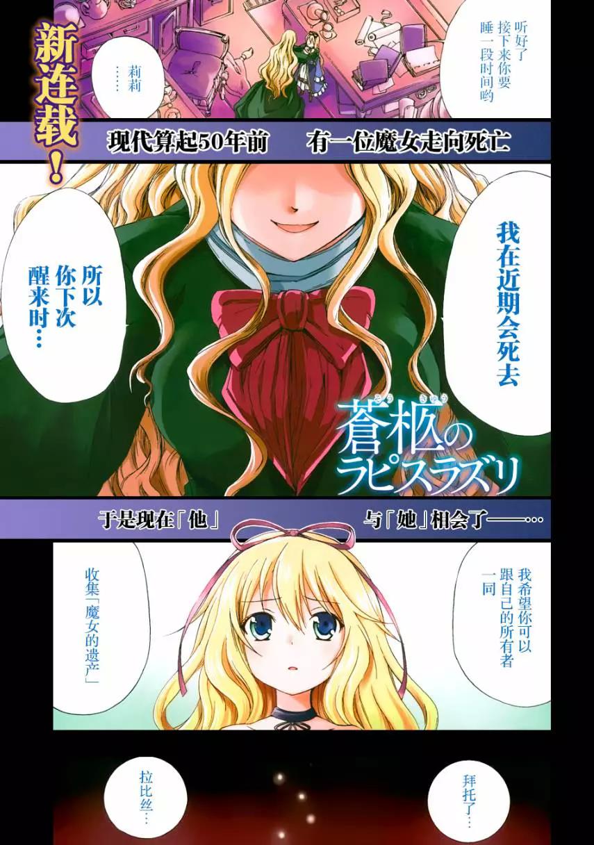 第 1 页