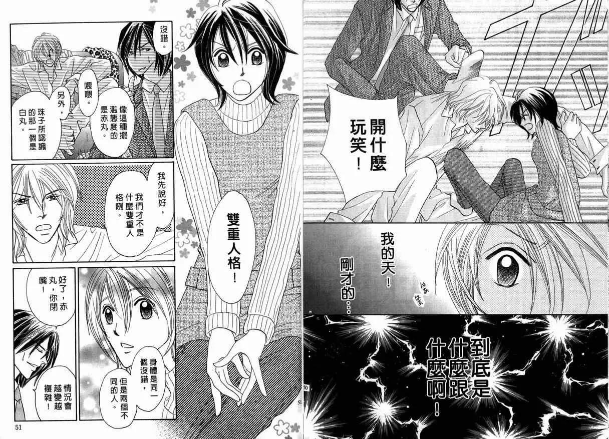 第 27 页