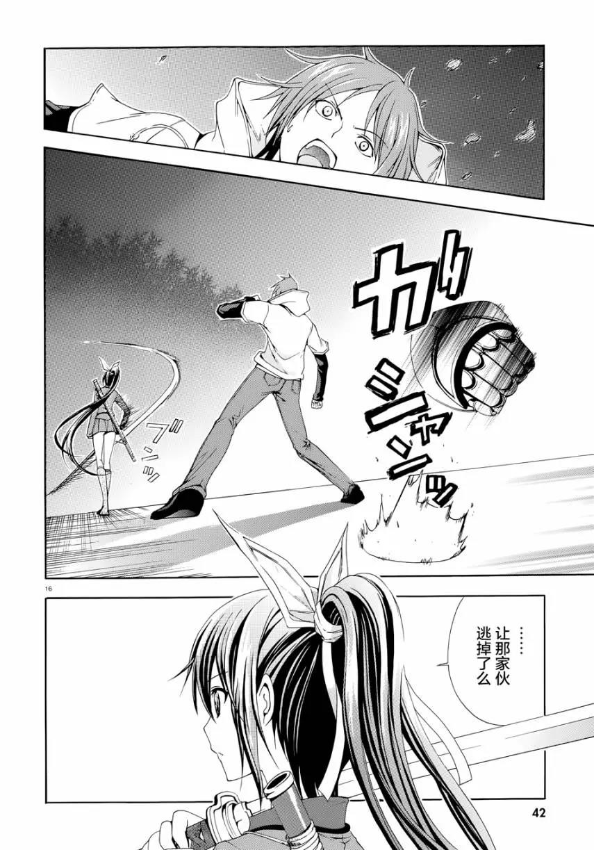 第 13 页