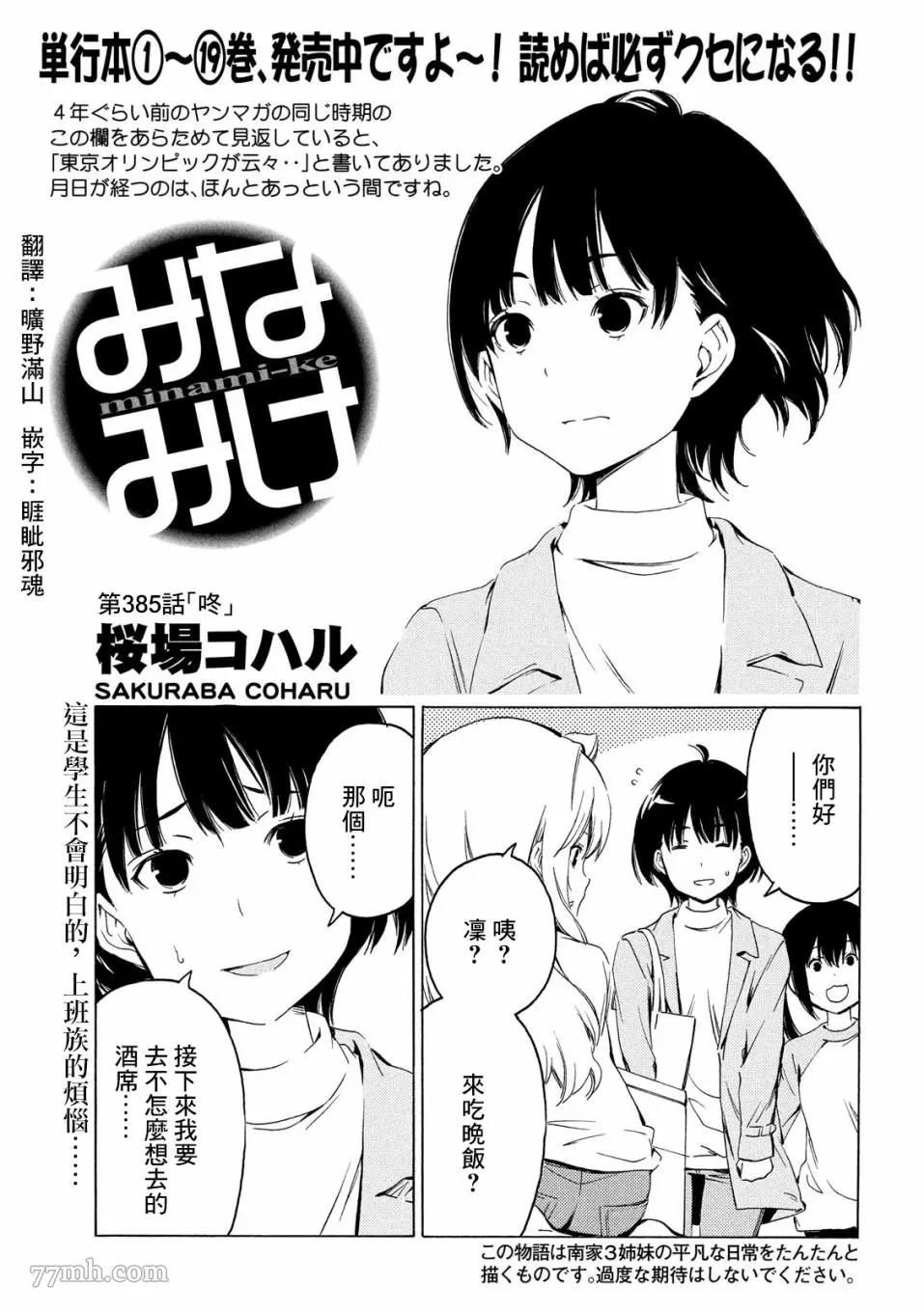 第 1 页