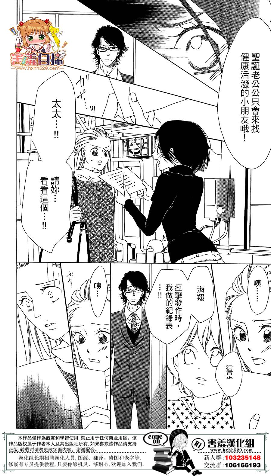 第 61 页
