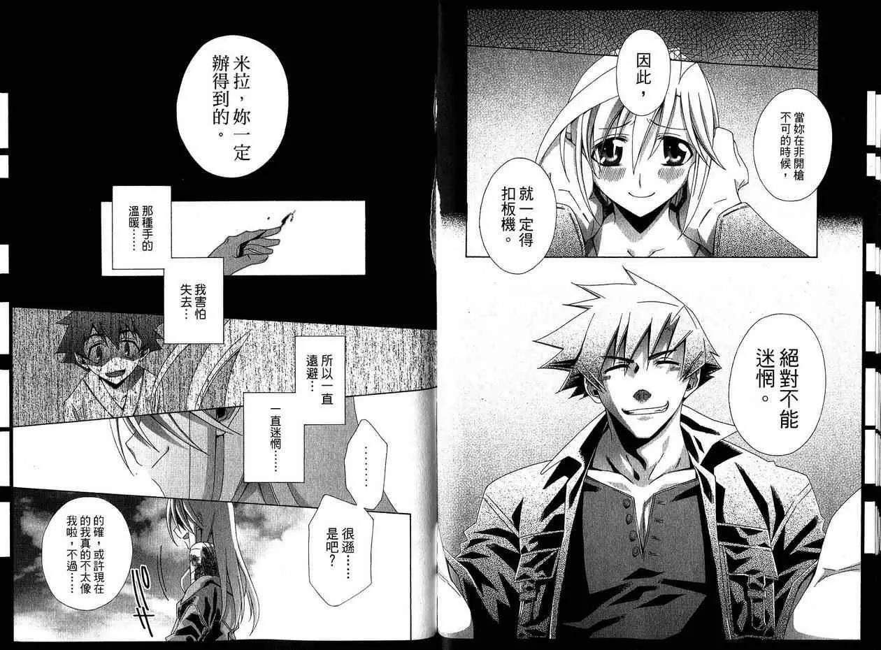第 31 页