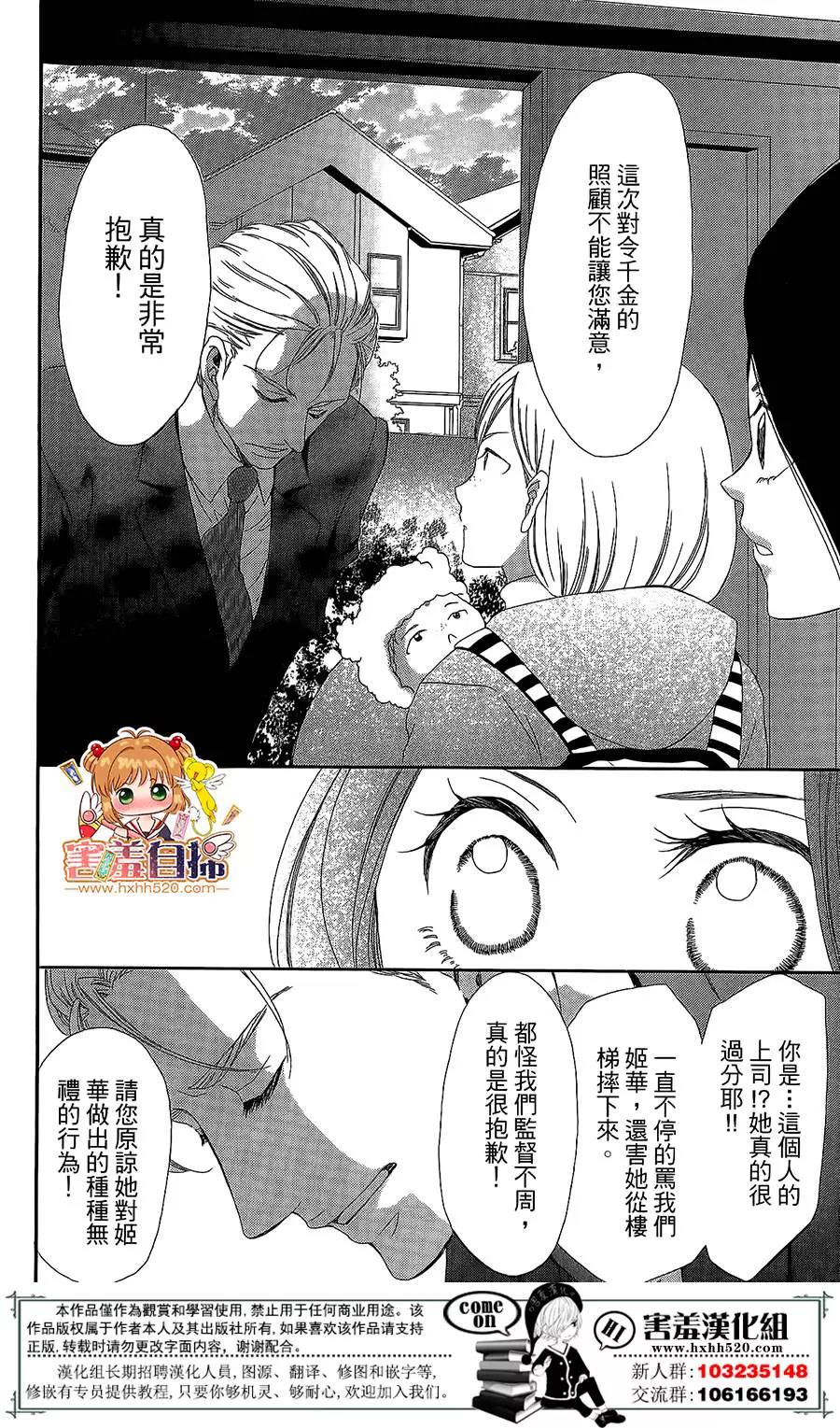 第 27 页