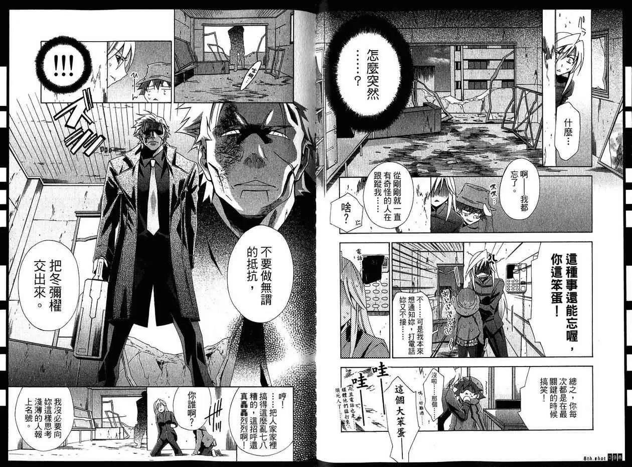 第 51 页