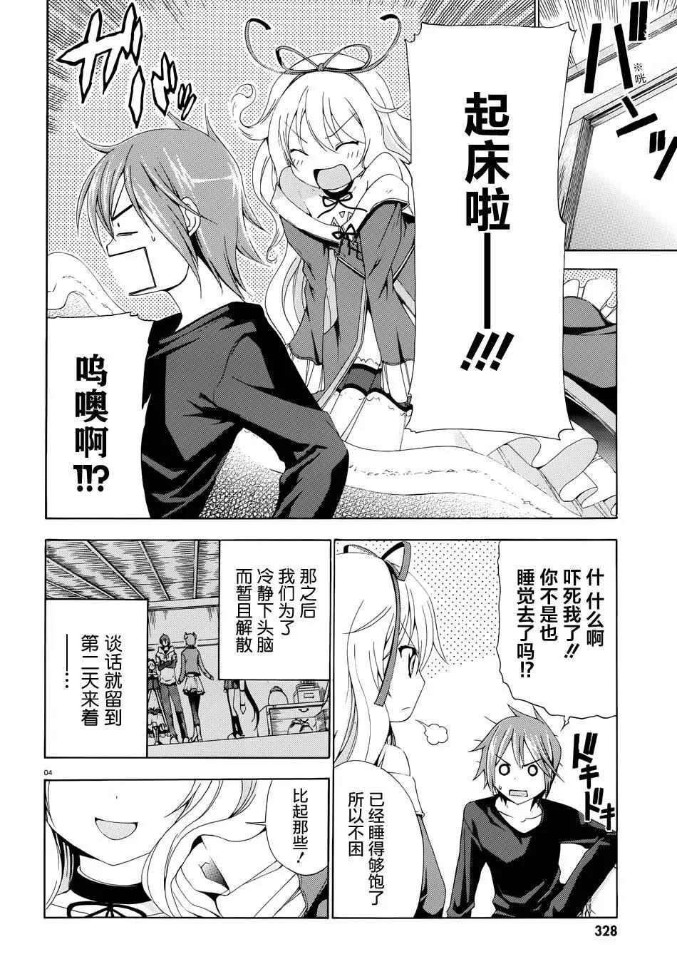 第 4 页