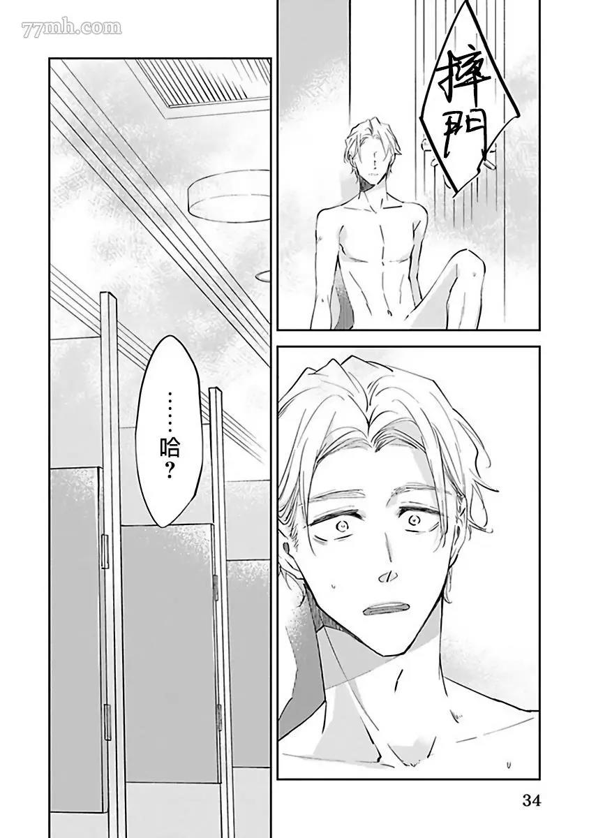 第 36 页