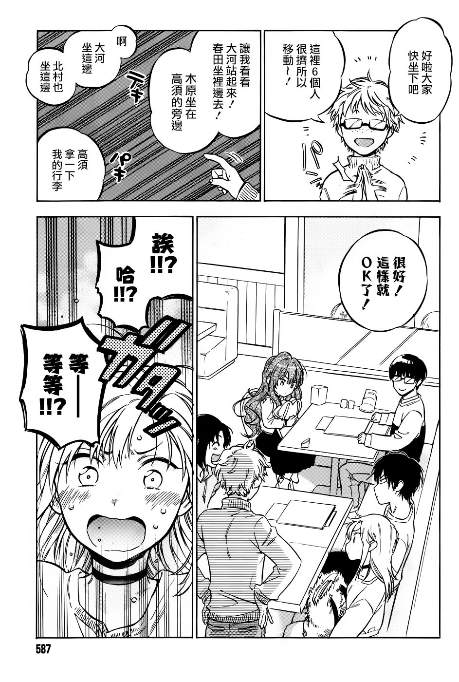 第 3 页