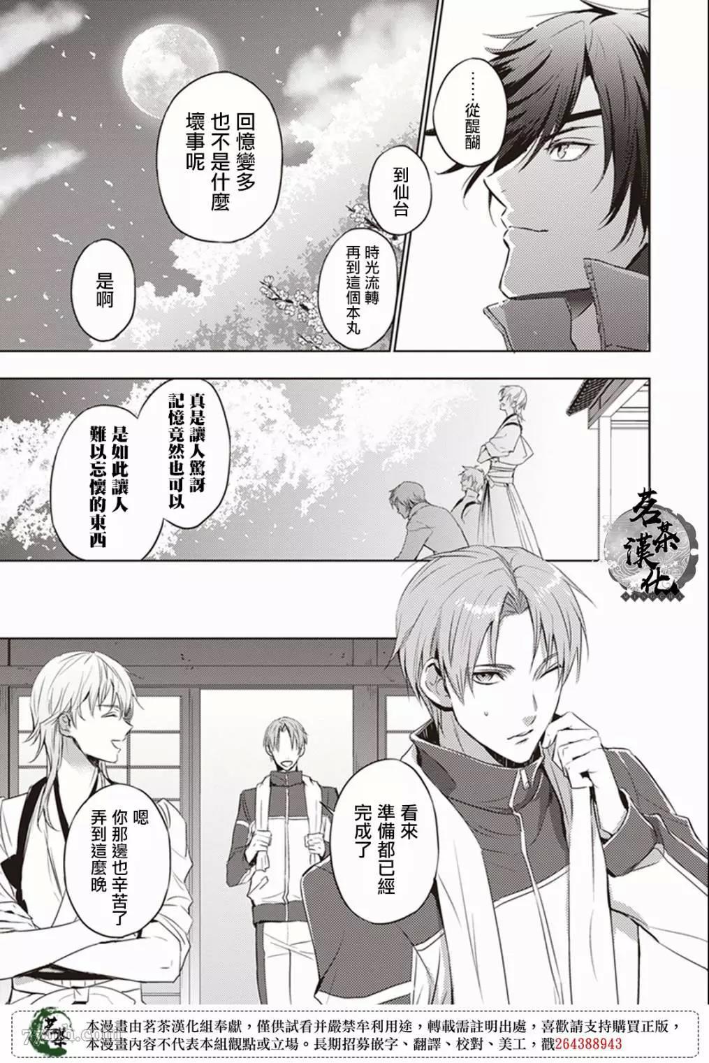 第 15 页