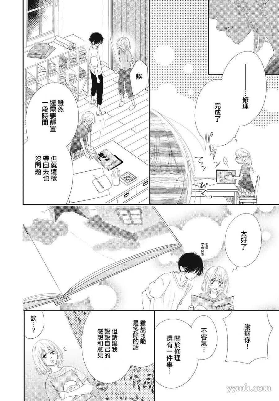 第 32 页