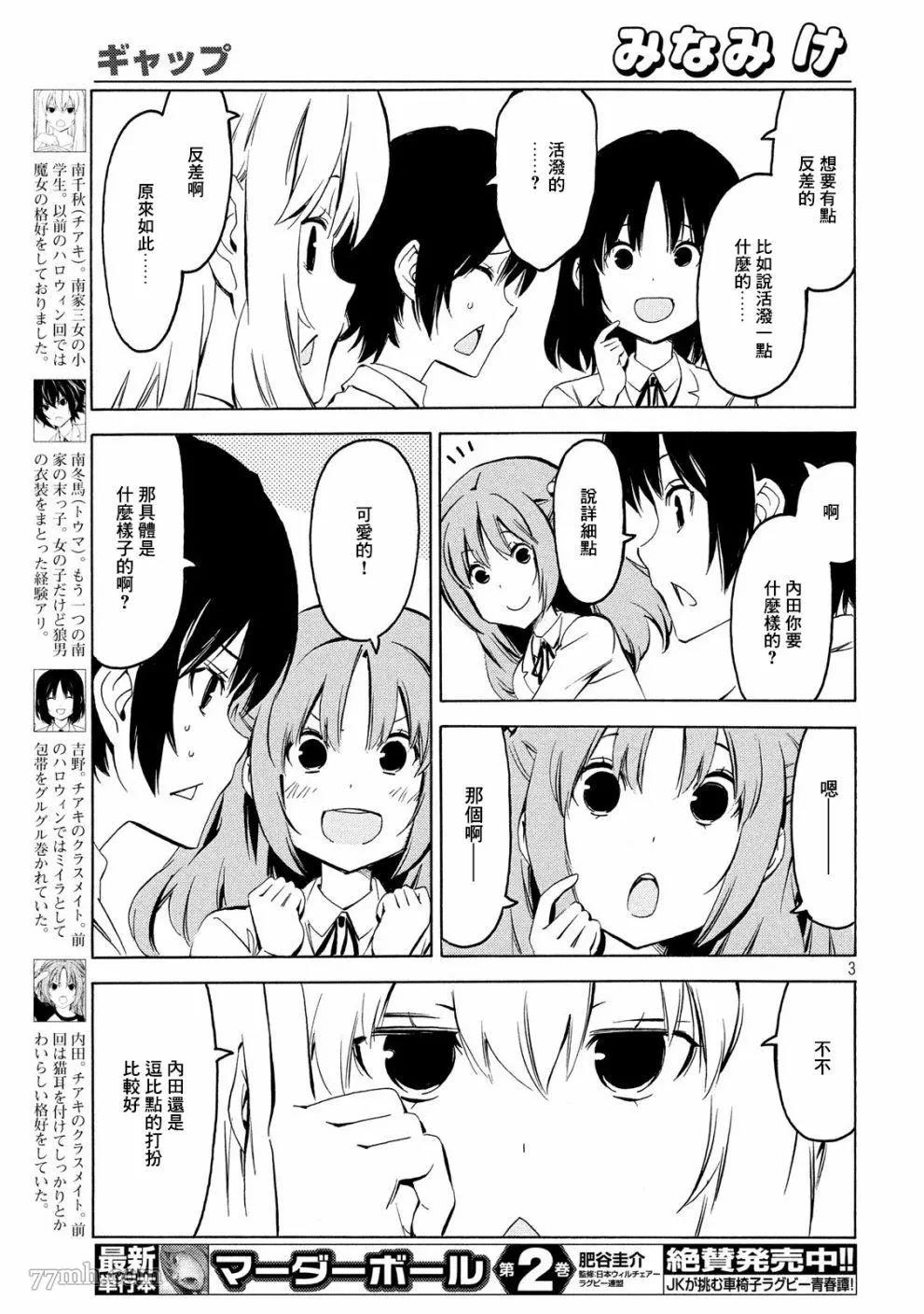 第 3 页