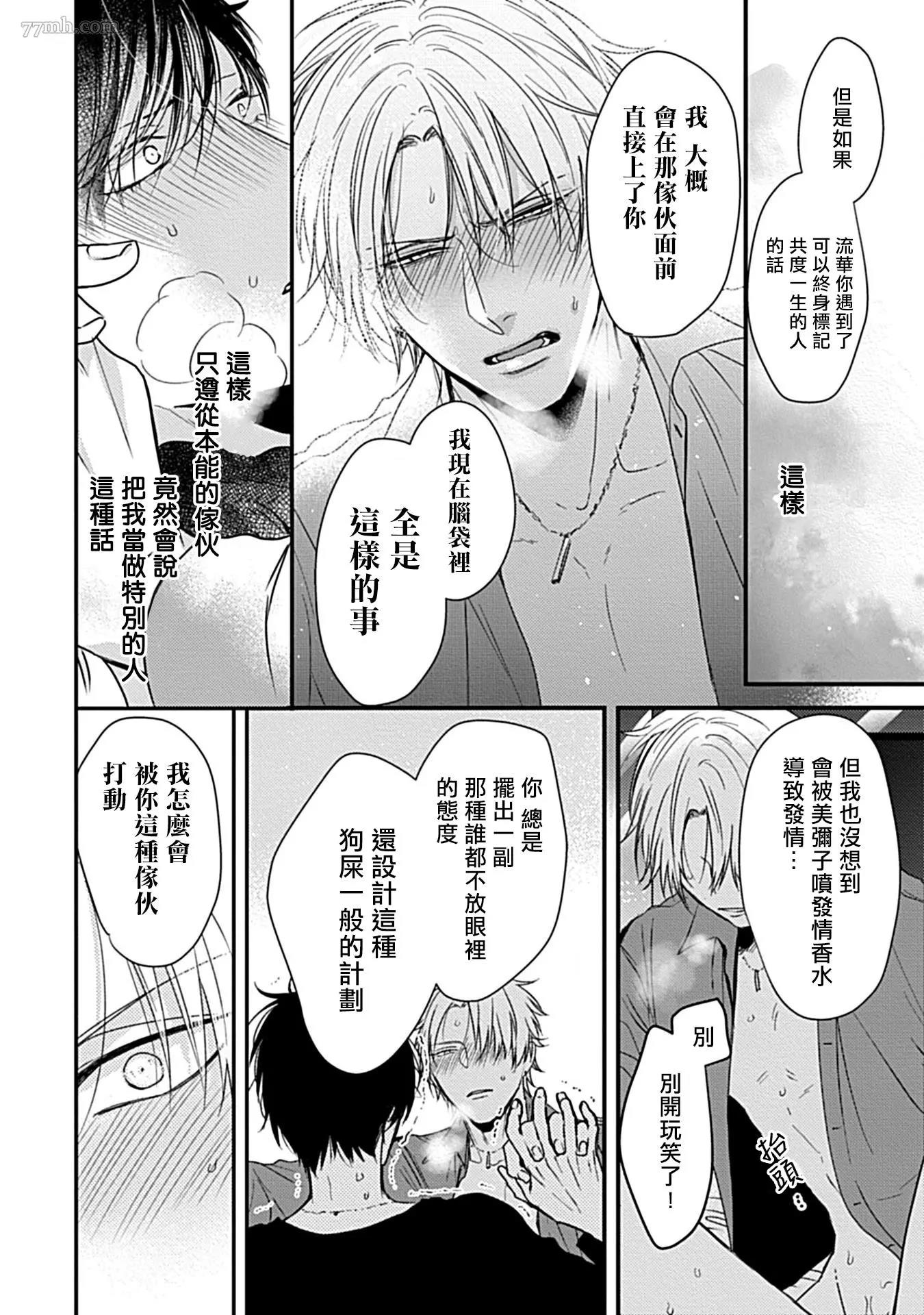 第 40 页