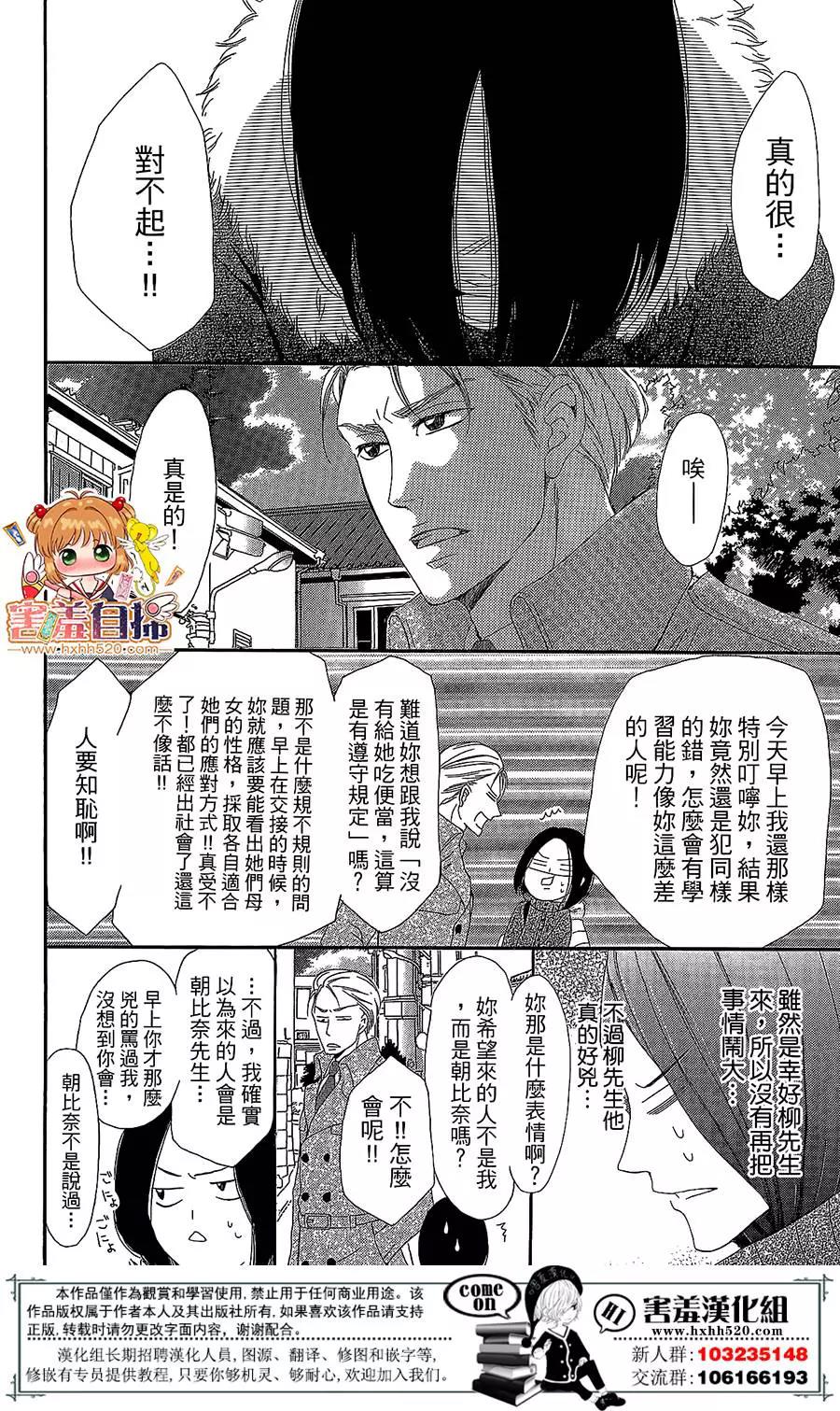 第 29 页