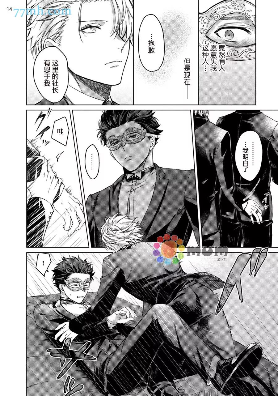 第 15 页