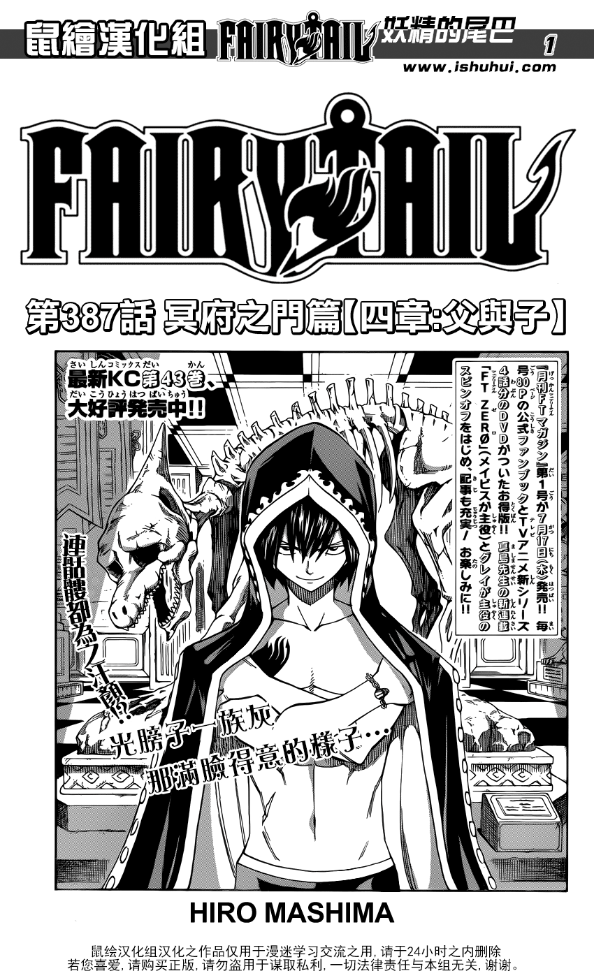 第 1 页