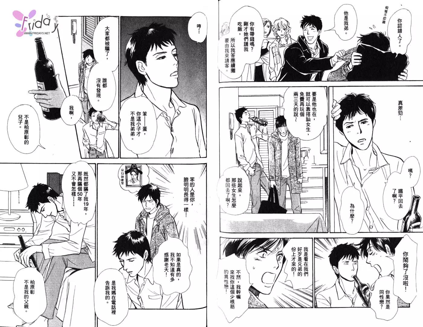 第 49 页