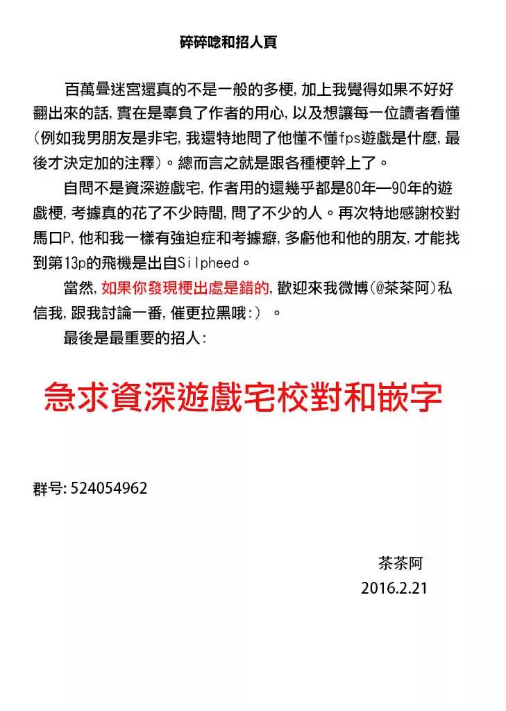第 21 页