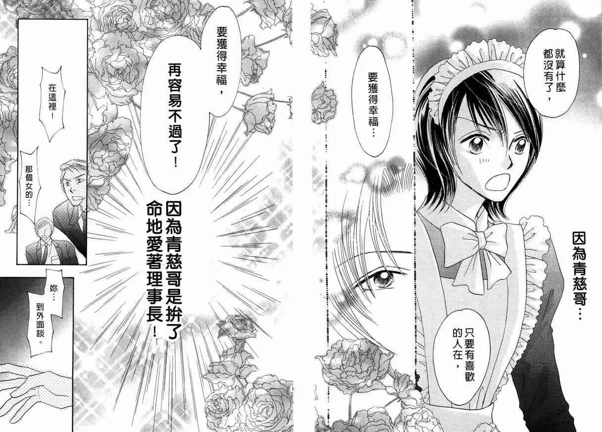 第 75 页