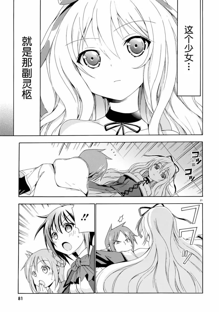 第 20 页