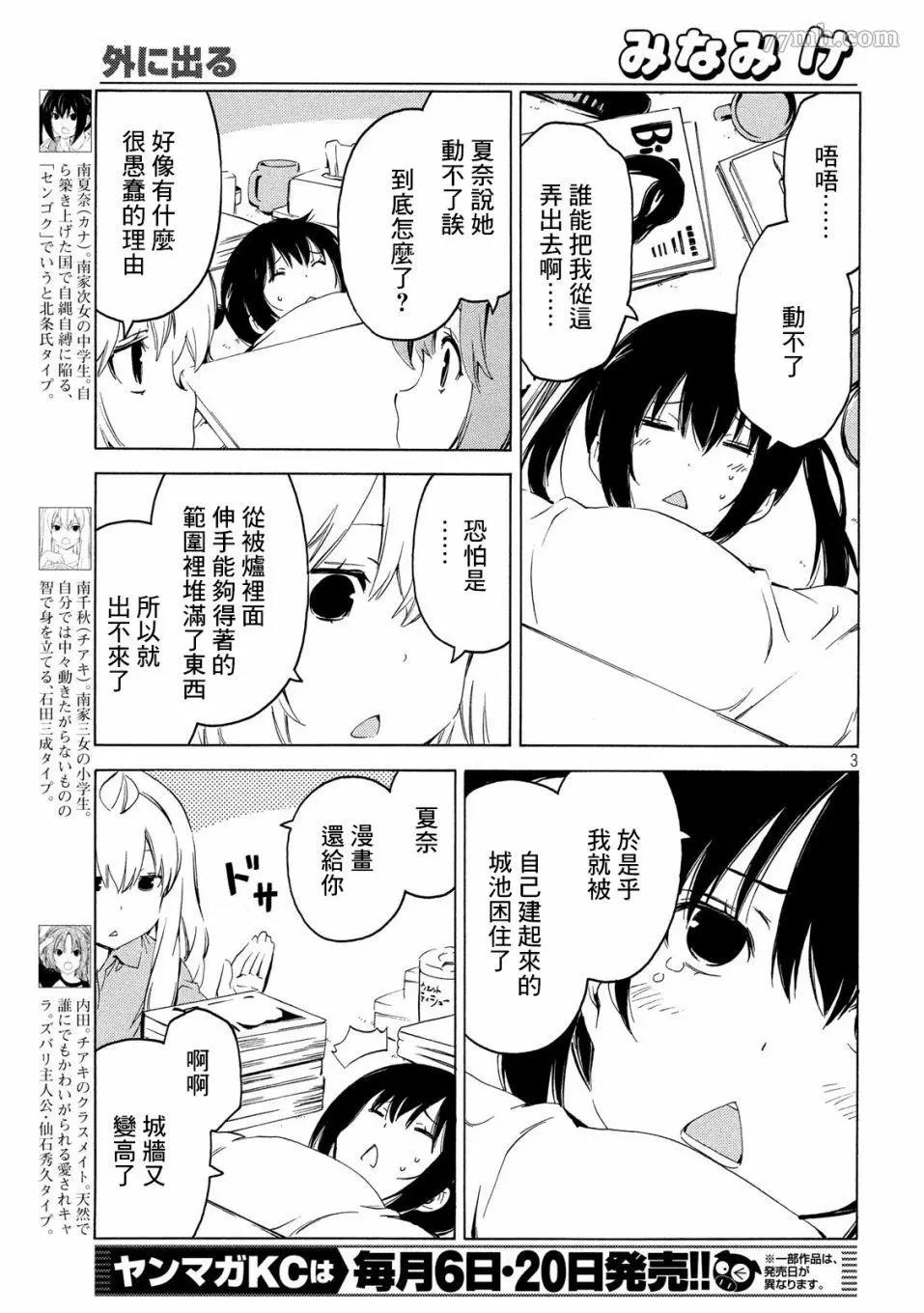 第 3 页