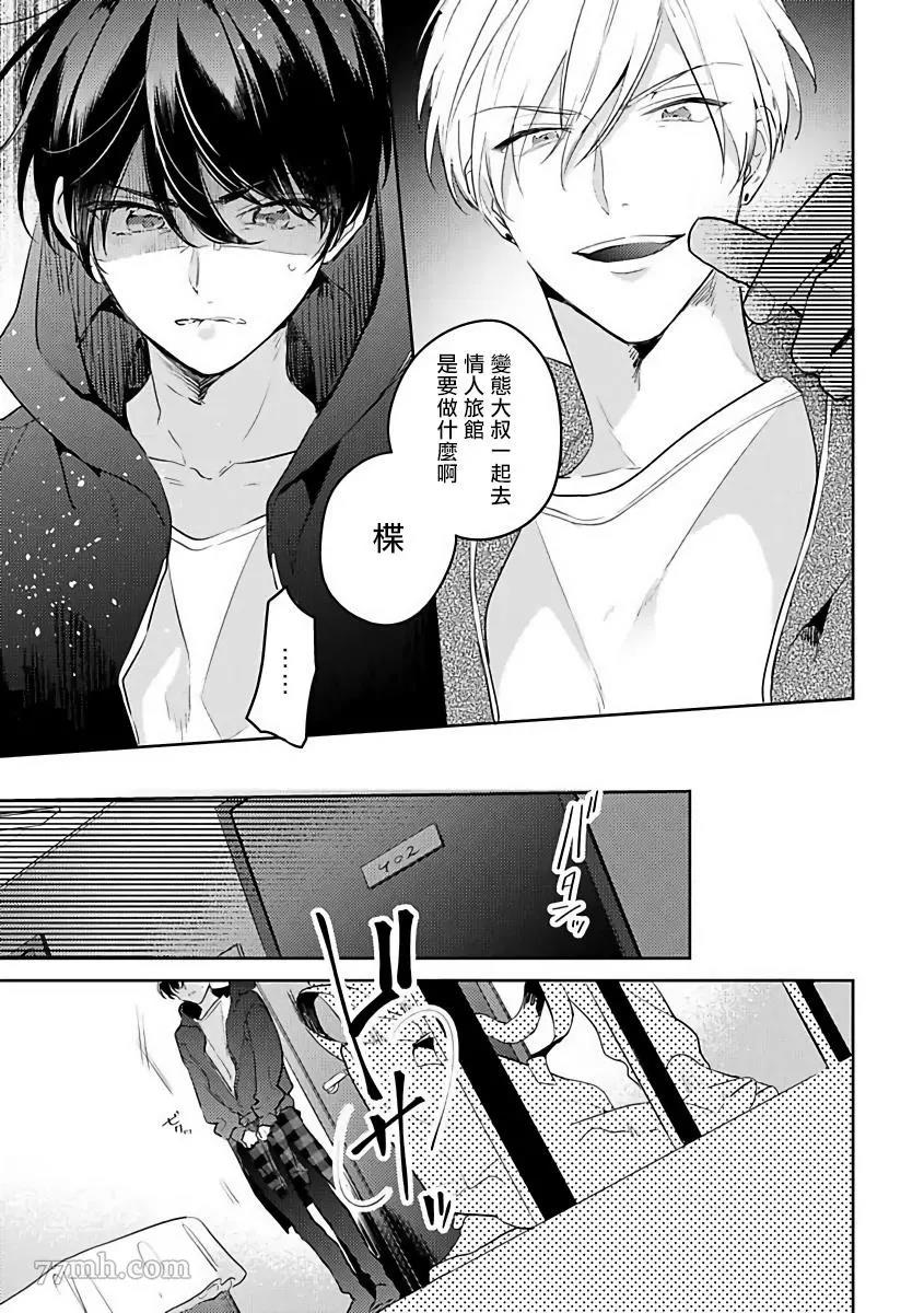 第 23 页