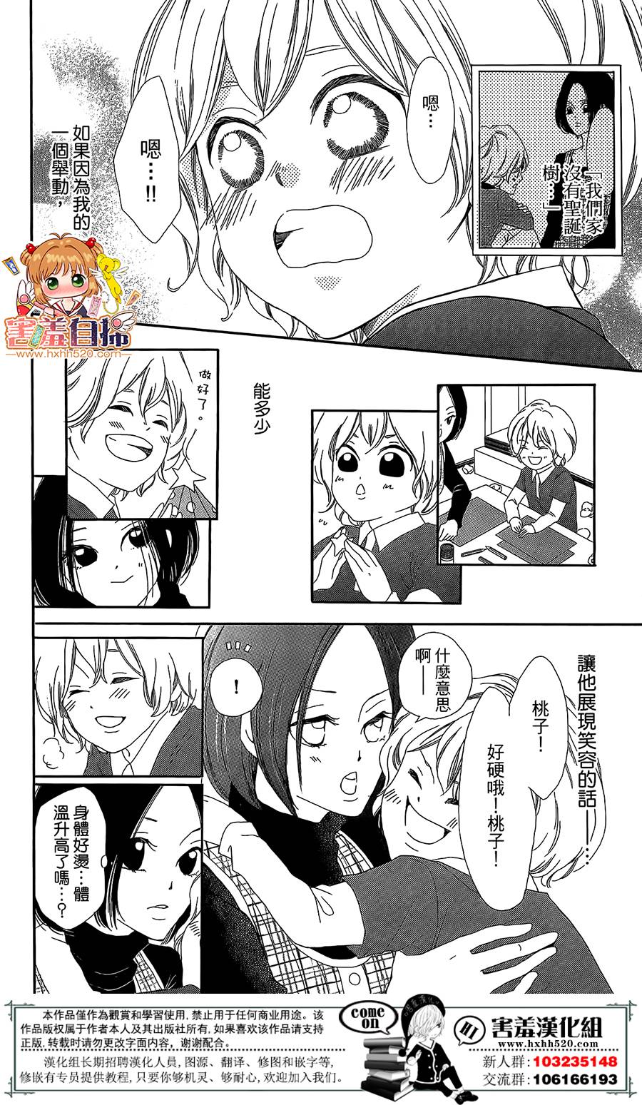 第 43 页