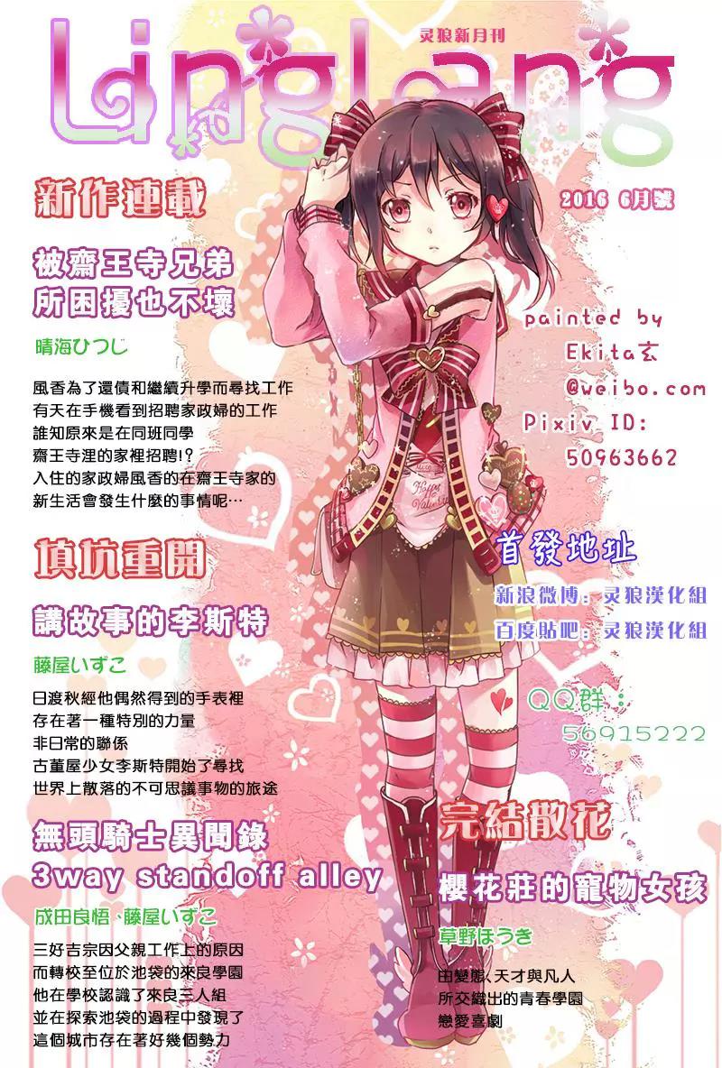 第 44 页