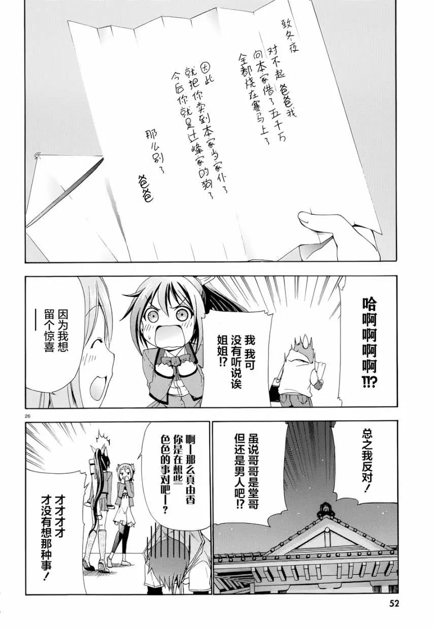 第 23 页