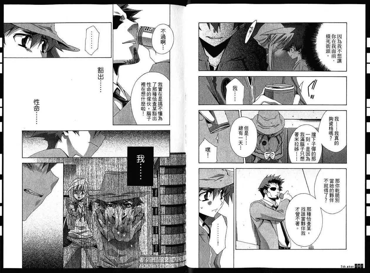 第 43 页