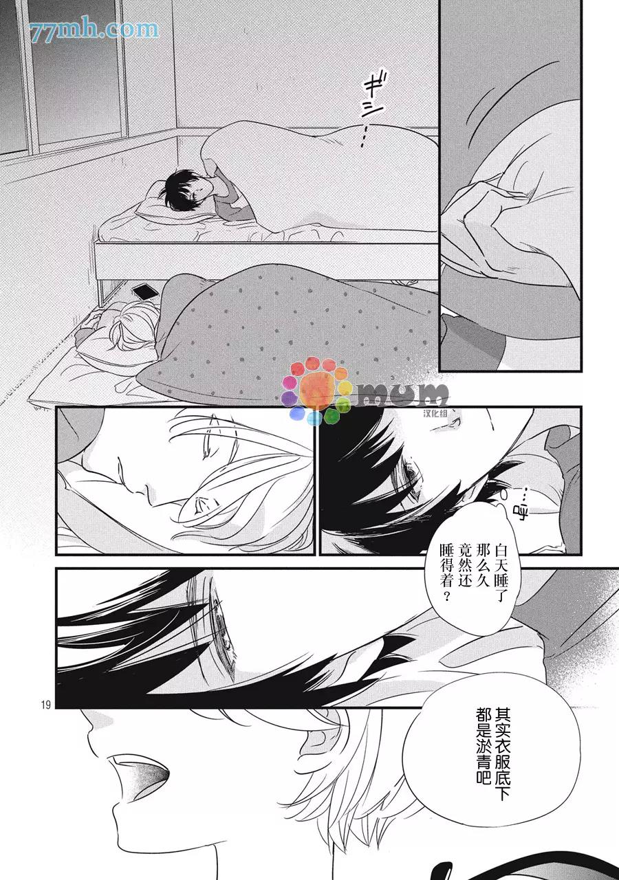 第 19 页