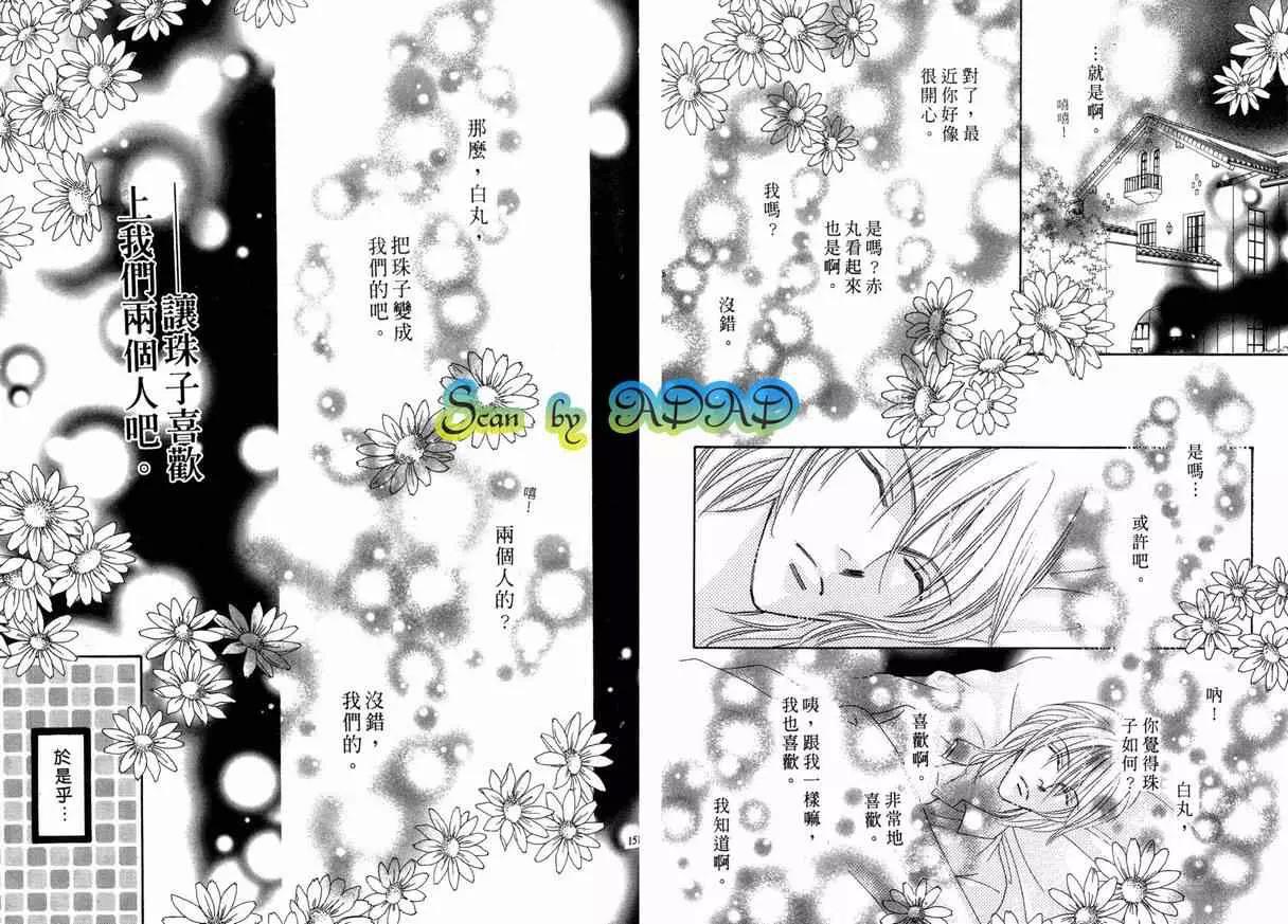 第 78 页