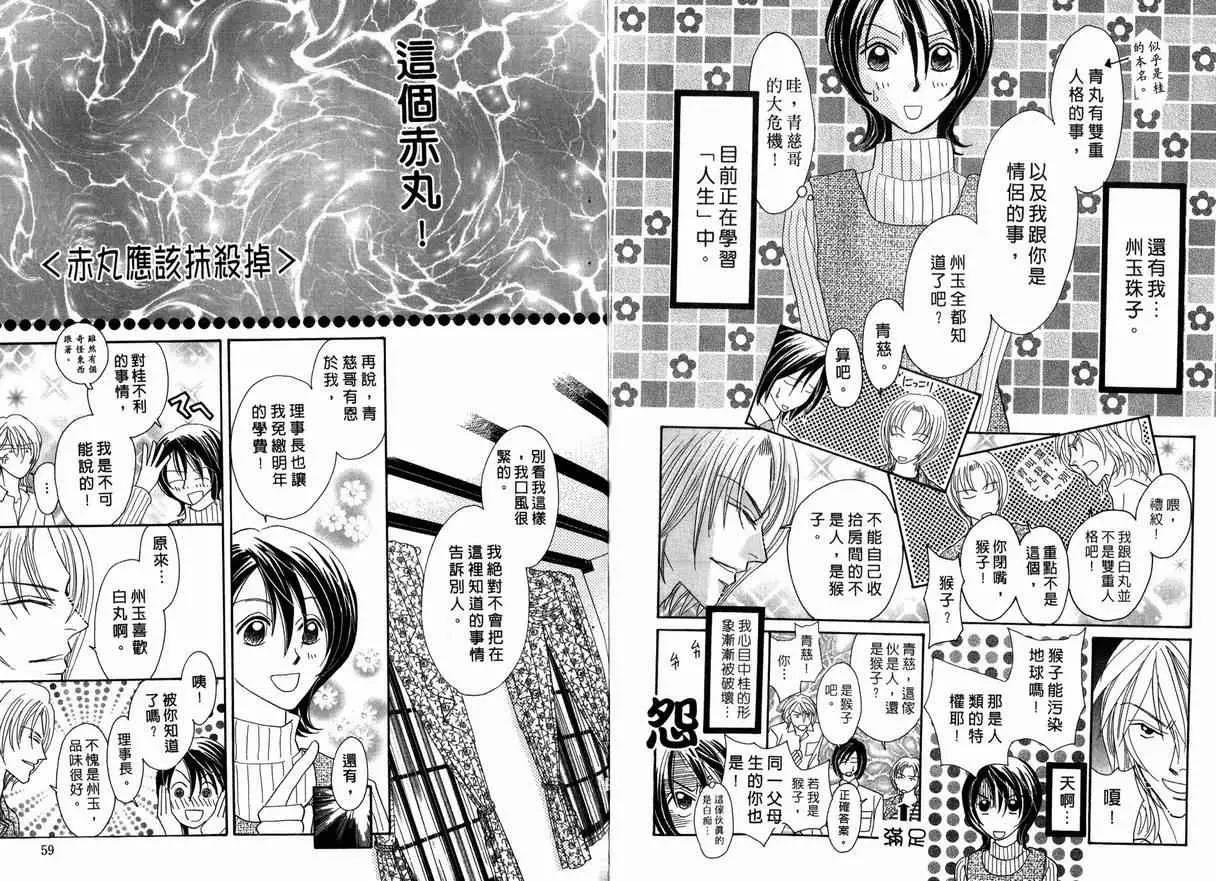 第 31 页