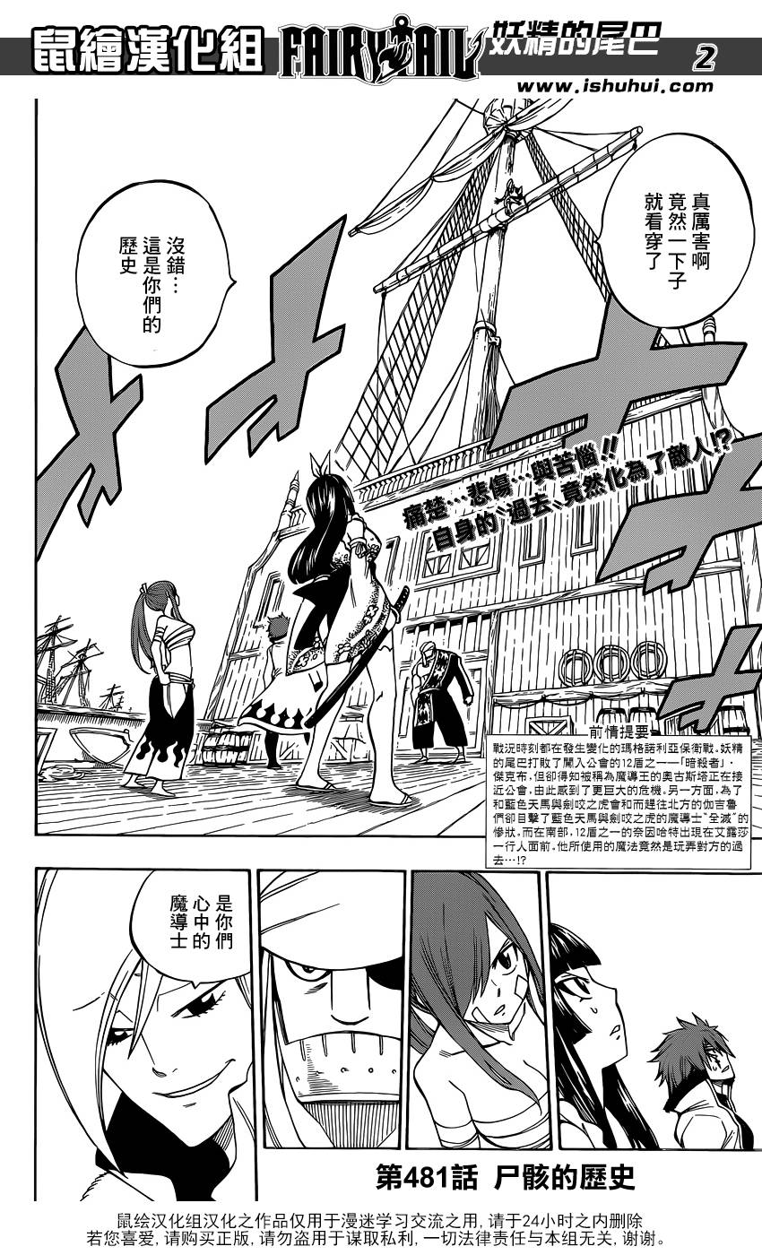 第 2 页