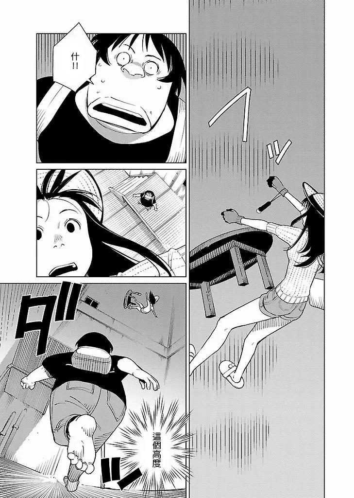 第 17 页