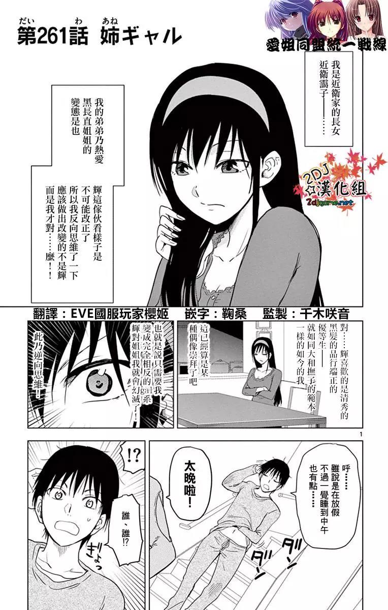 第 1 页