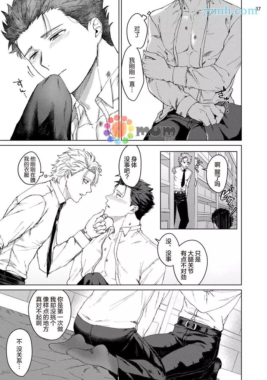 第 38 页