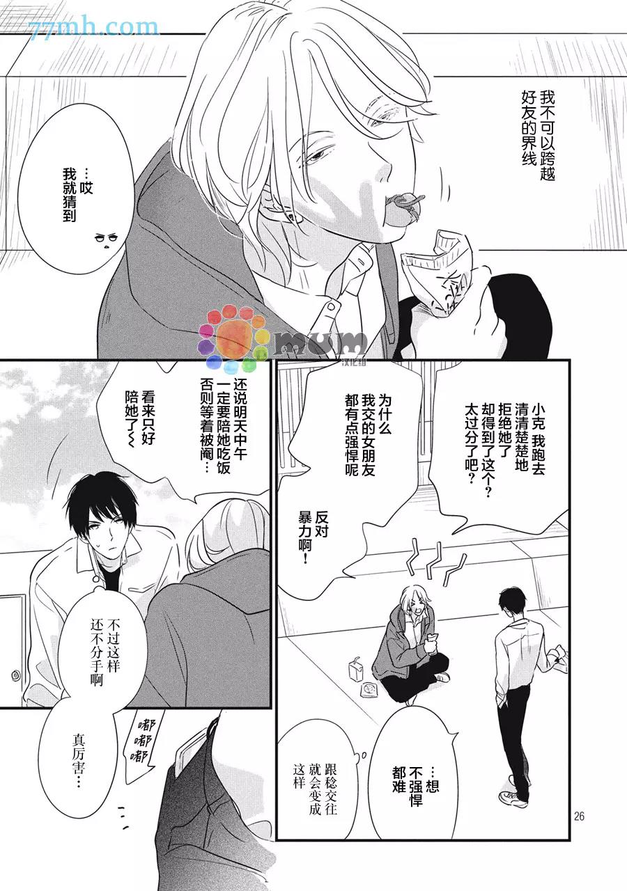 第 26 页
