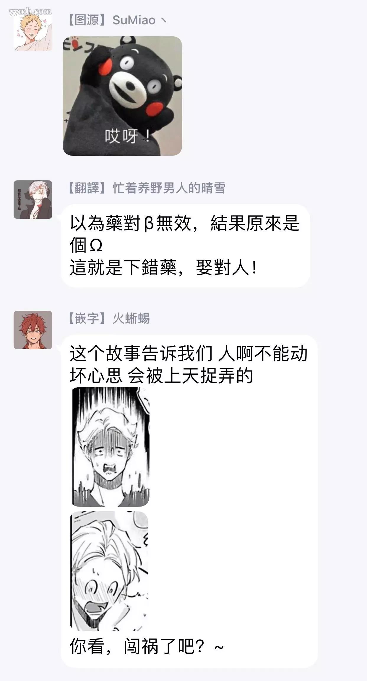 第 37 页