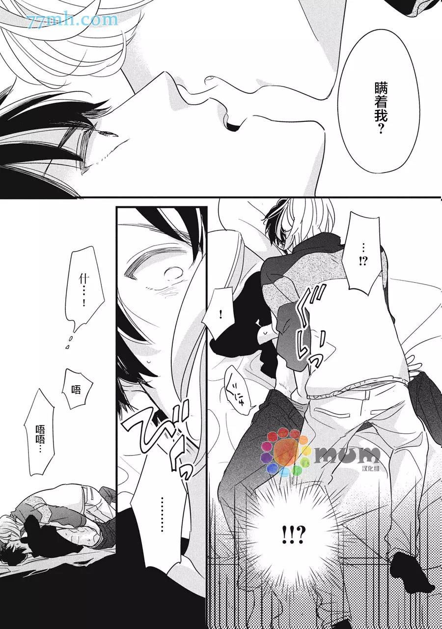 第 38 页