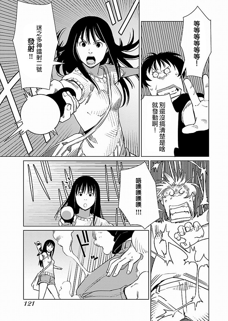 第 19 页