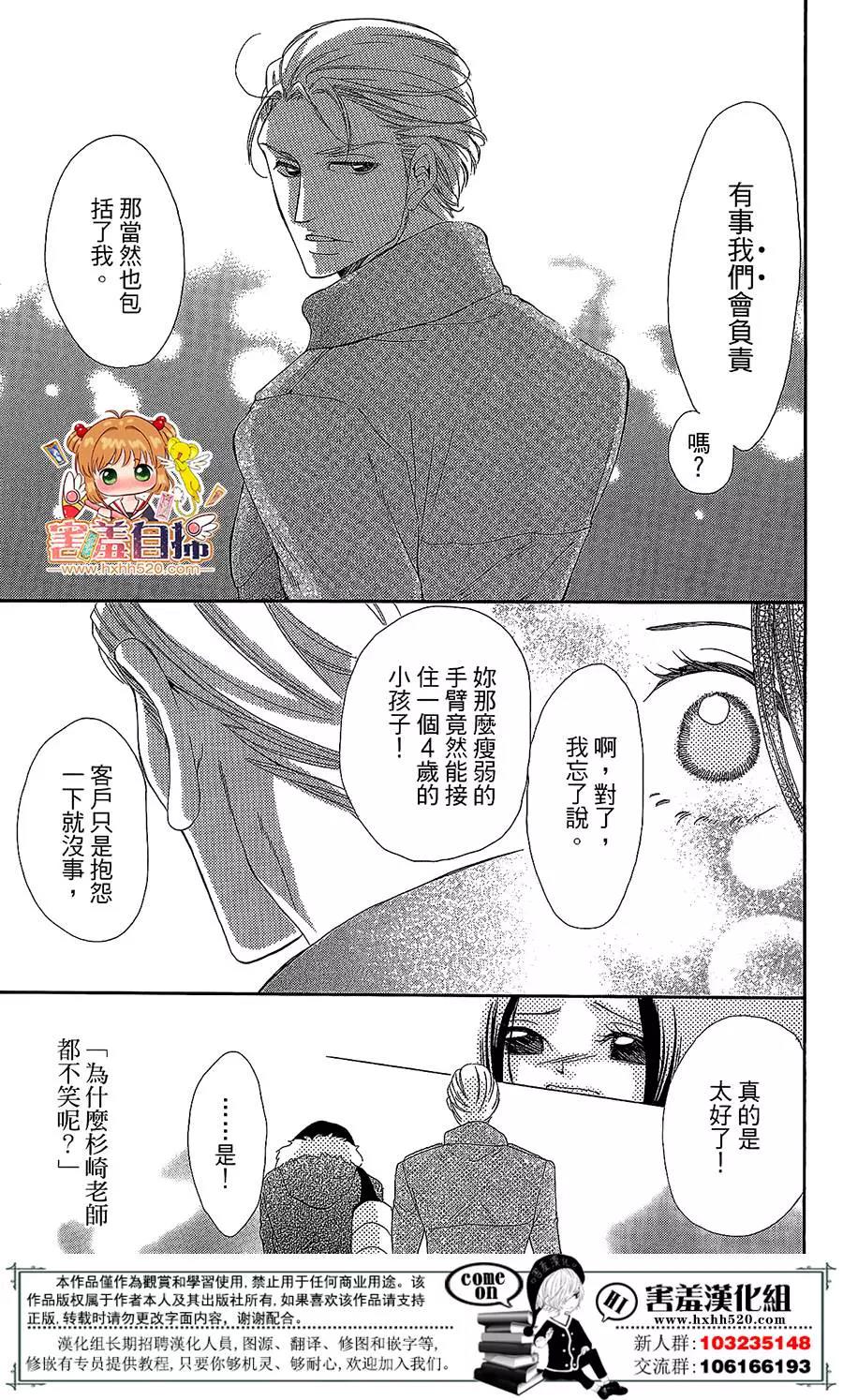 第 30 页