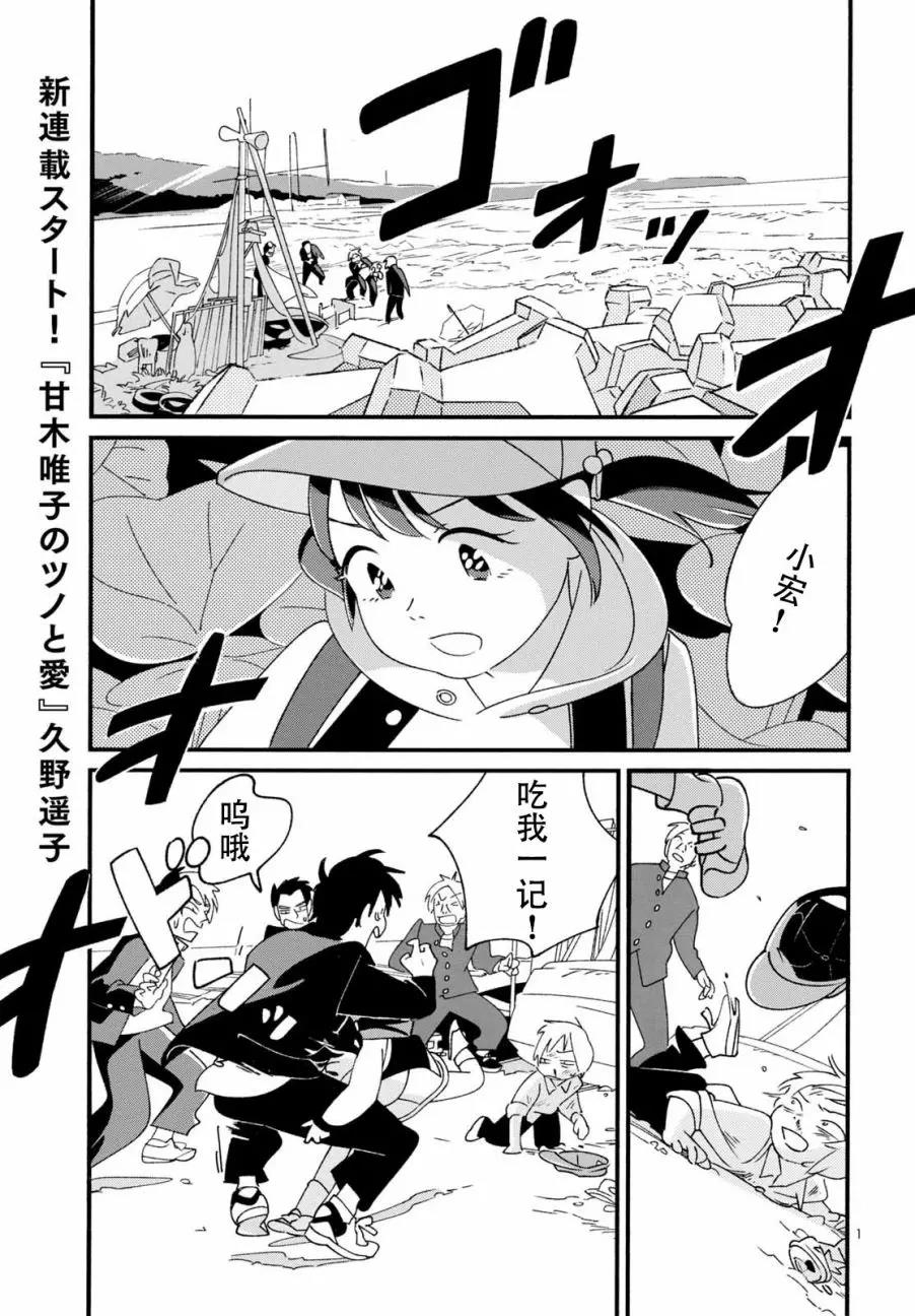 第 1 页