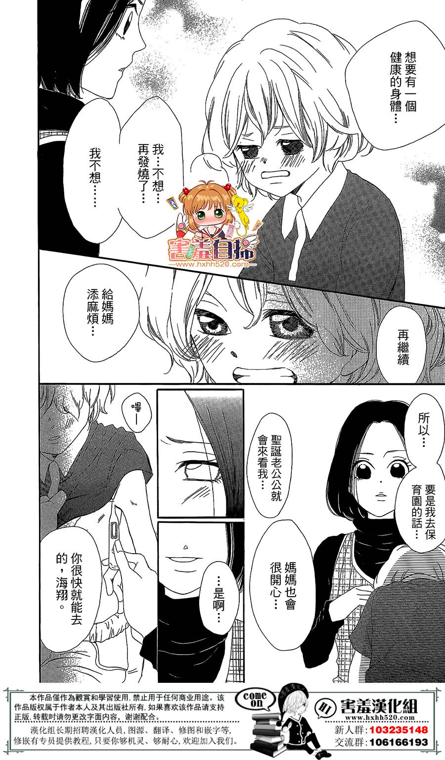 第 45 页