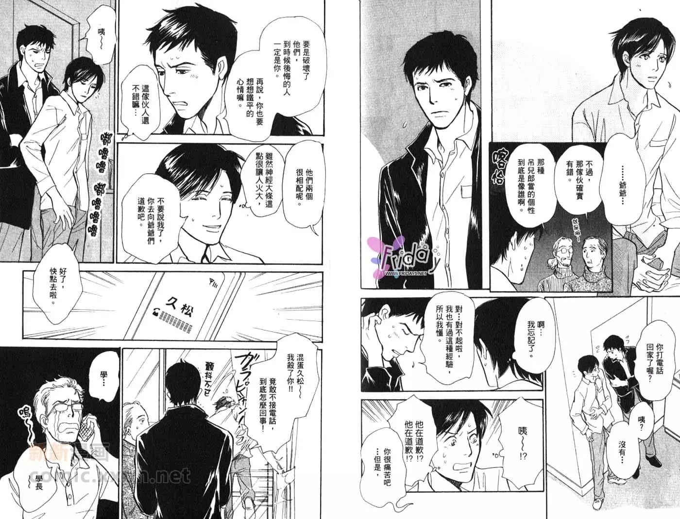 第 79 页